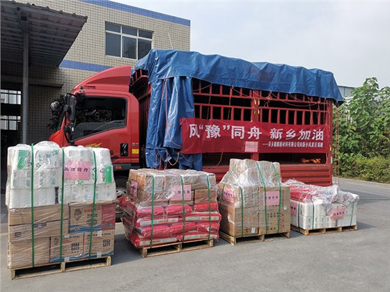 捐贈物資 捐贈物資