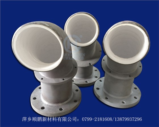 陶瓷復(fù)合管道 陶瓷復(fù)合管道