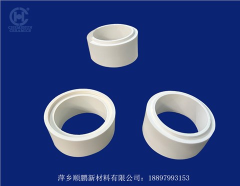 卡扣式陶瓷管 卡扣式陶瓷管