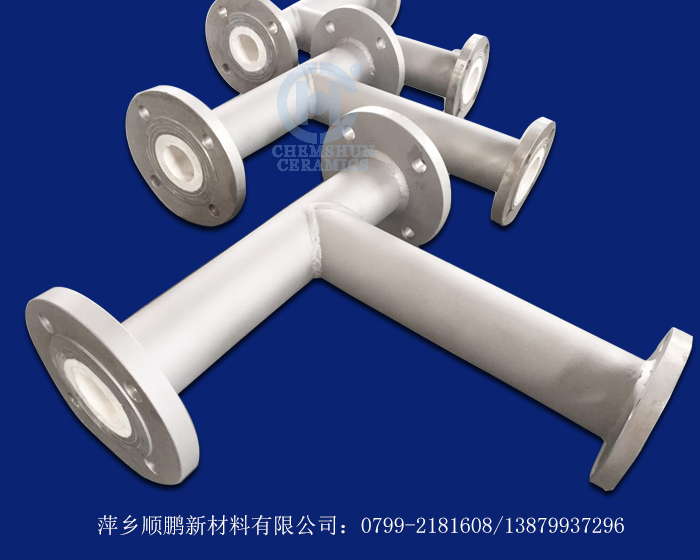 耐磨陶瓷三通 耐磨陶瓷三通